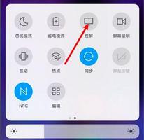 小米MIX4如何投屏 小米MIX4投屏方法