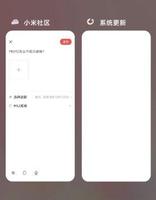 红米note10分屏模式怎么开启 红米note10分屏模式开启方法