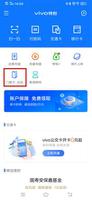 vivo钱包门禁卡在什么地方 vivo设置钱包门禁卡位置一览