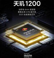 荣耀x20使用什么处理器 荣耀x20使用处理器介绍