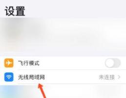 iphone13系列能用wifi6吗 iphone13系列怎么设置wifi6