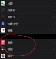 iphone13Promax如何开启杜比全景声 iphone13Promax开启杜比全景声方法