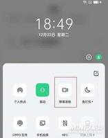 oppoReno7Pro+如何设置录屏 oppoReno7Pro+设置录屏方法