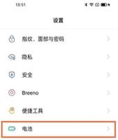 oppo手机无线充电功能在什么地方 oppo手机无线充电功能位置一览