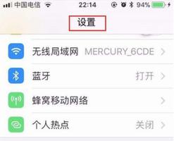 iphone13siri如何唤醒 iphone13siri唤醒方法