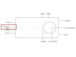 华为mate50rs保时捷怎么插耳机 华为mate50rs保时捷插耳机方法