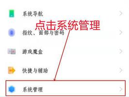 iqoo8pro怎么更改通知栏样式 iqoo8pro更改通知栏样式方法