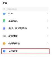 iQOO8Pro语言怎么设置 iQOO8Pro语言设置步骤