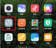 miui13怎么设置开发者模式 miui13设置开发者模式步骤