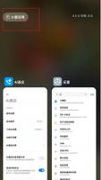 miui13系统怎么设置小窗口 miui13系统设置小窗口方法