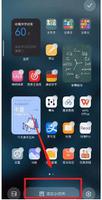 miui13桌面部件怎么添加 miui13桌面部件添加方法