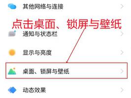 iqoo8怎么设置节日锁屏 iqoo8设置节日锁屏方法