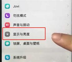 iqooz5怎么设置字体大小 iqooz5设置字体大小方法