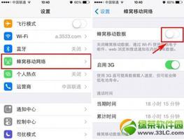 iphone5s怎么正确设置彩信避免无法收发彩信