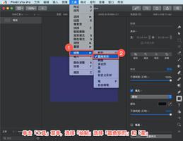 Pixelmator Pro?教程「193」，如何在 Pixelmator Pro?中减去形状？