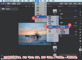 Pixelmator Pro?教程「142」，如何在 Pixelmator Pro?中应用?圆形屏幕效果？