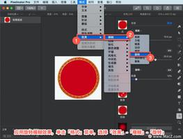 Pixelmator Pro?教程「105」，如何在 Pixelmator Pro?中应用旋转模糊效果？