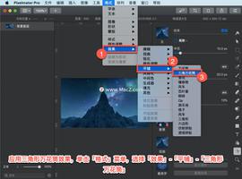 Pixelmator Pro?教程「122」，如何在 Pixelmator Pro?中应用三角万花筒效果？