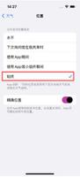 苹果iPhone 14天气小部件不工作了怎么办？