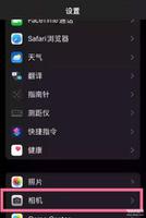 苹果连拍照片怎么开启(iPhone手机连续拍照的操作流程）